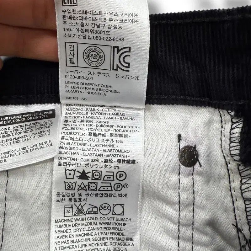 コーデュロイ パンツ