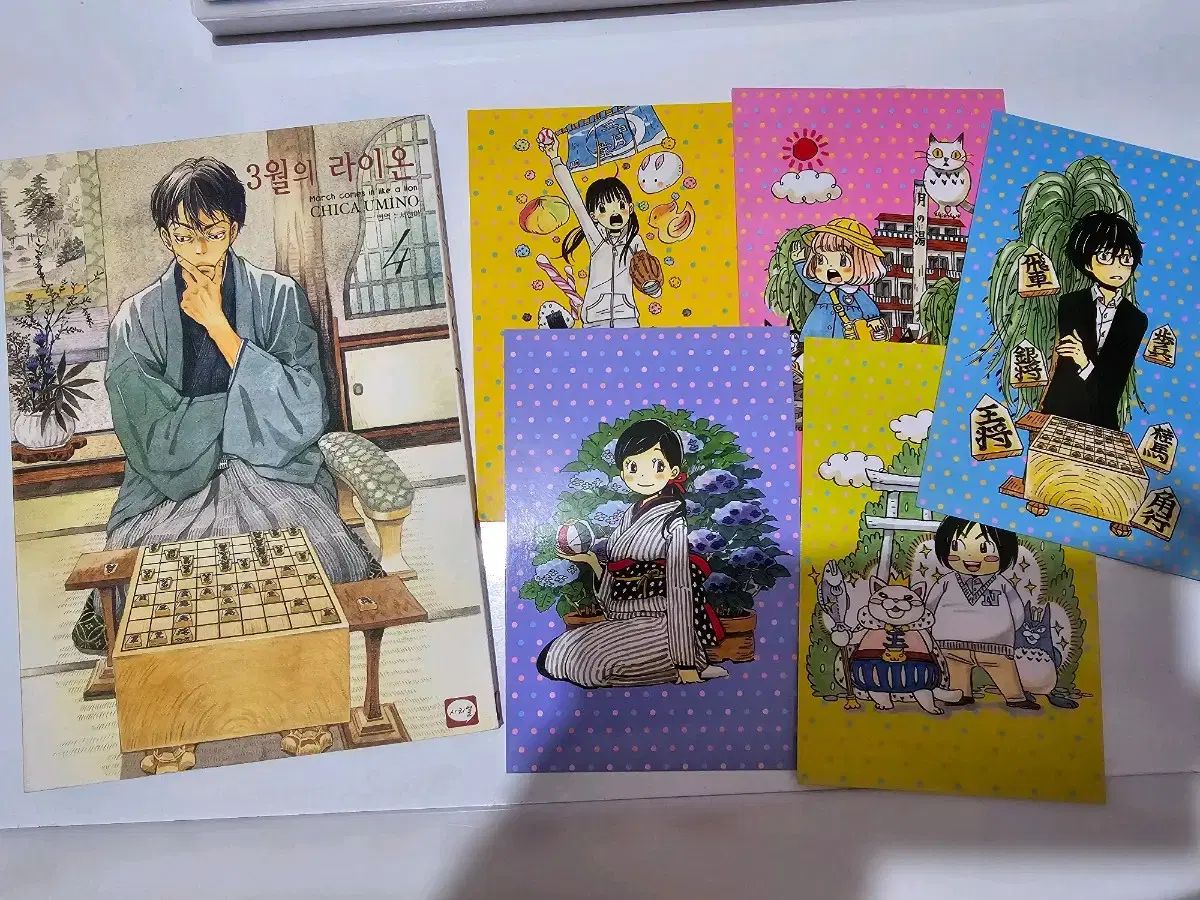 のライオン 漫画 1-15 セット