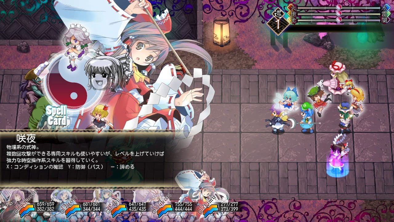  東方蒼神縁起V ＆ 東方幻想魔録W ダブルパック 版 無し その他 テレビゲーム