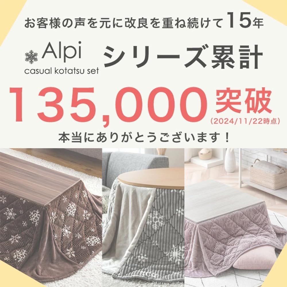 タンスのゲン こたつ 2点セット こたつ本体 掛布団 直径69cm 円形 木目 リバーシブル天板 省スペース 洗える コーデュロイ ダスティピンク 21300012 85437 MARWIL-DEMENAGEMENTS_CH