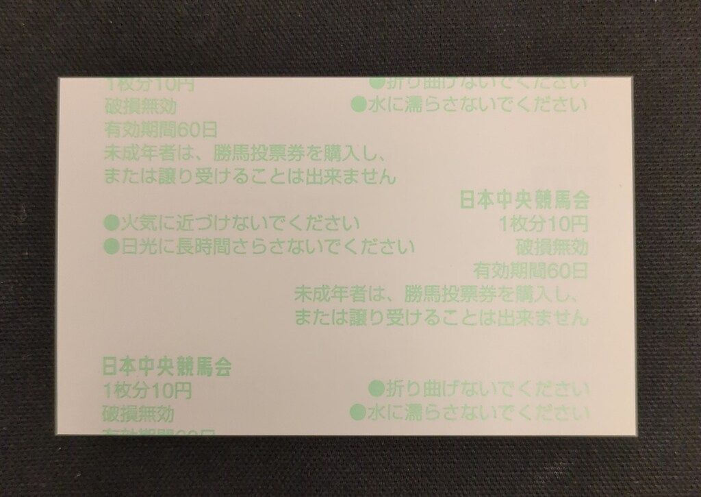 【ダイワスカーレット】全G I馬券セット(全現地的中／4枚) JRA 第53回有馬記念(GⅠ) 現地的中馬券 ダイワスカーレット 第53回有馬