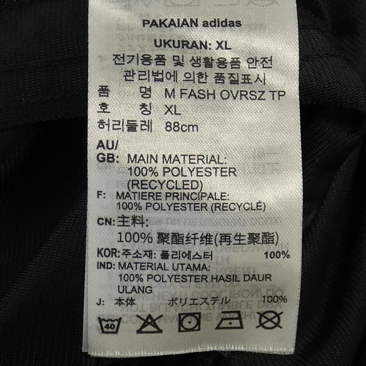 アディダス ADIDAS