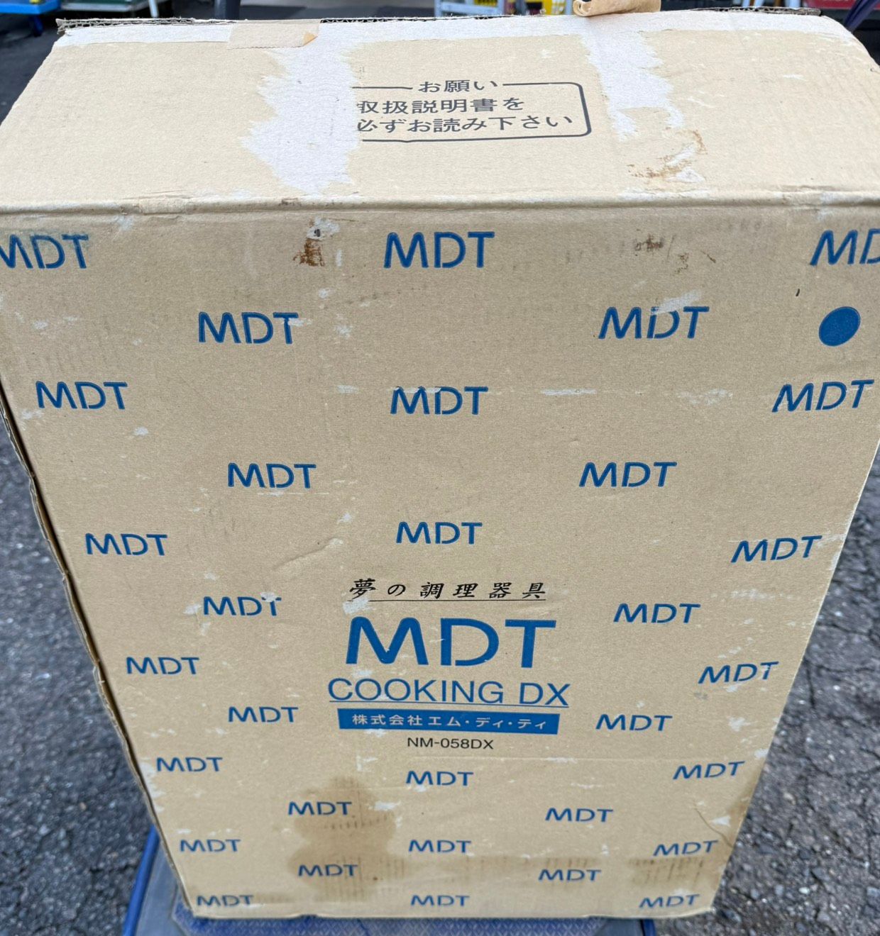 S99161 夢の調理器具 クッキングヒーター NM-058DX 取説付き 未使用品