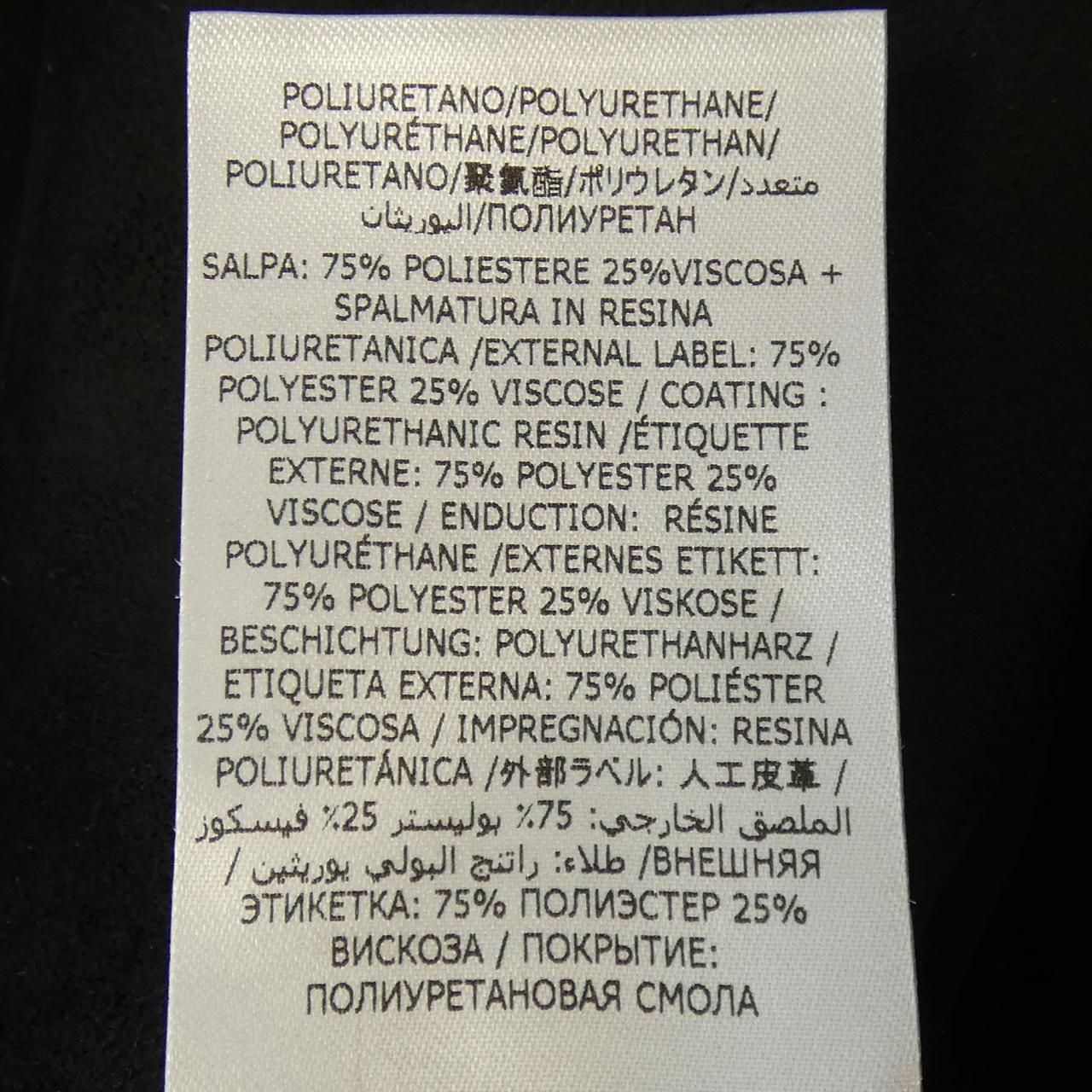 ステラマッカートニー STELLA