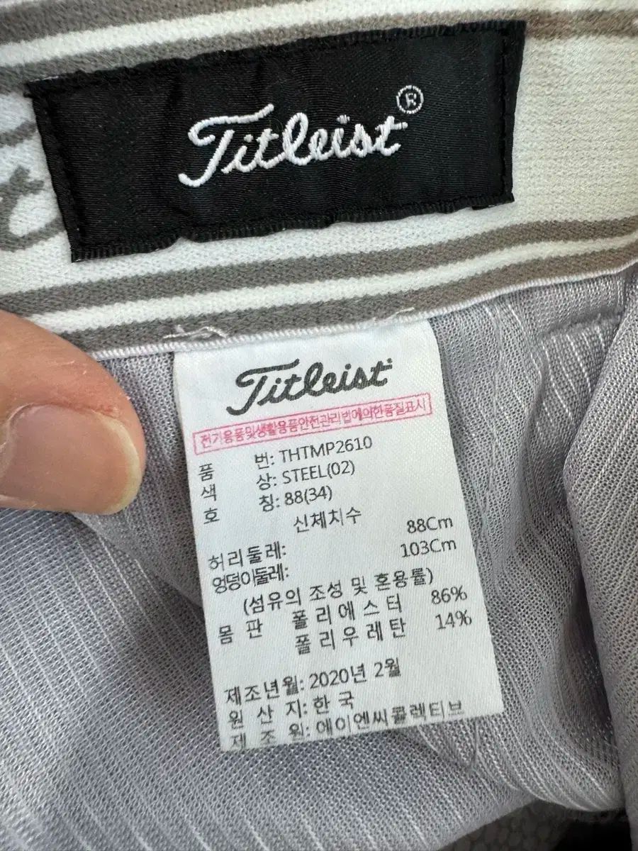34 タイトリスト 20w メンズ ゴルフパンツ