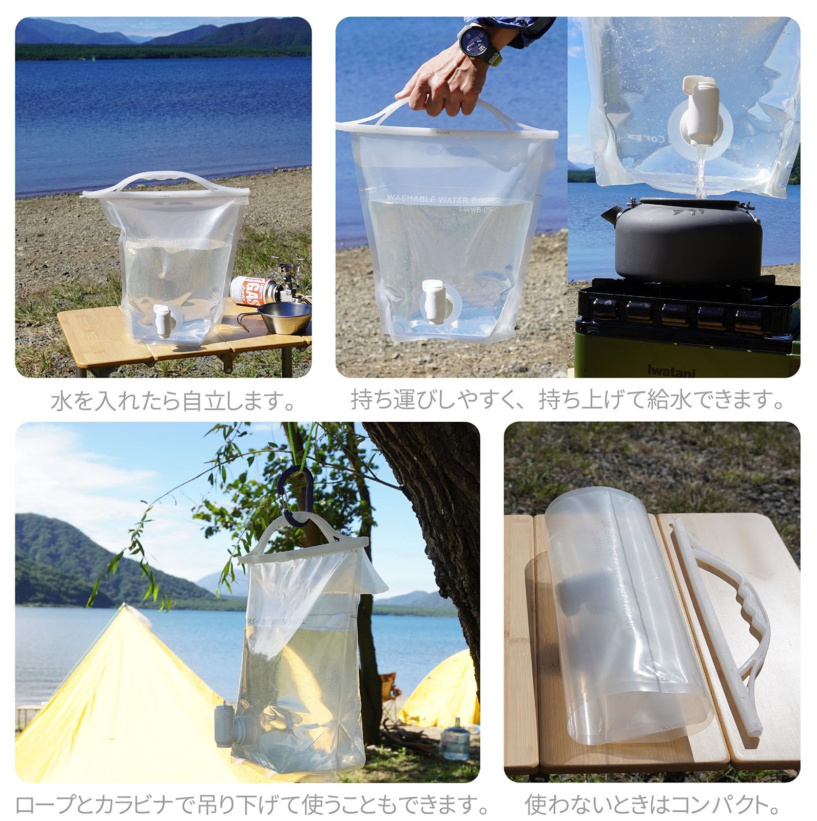 ウォッシャブルウォーターバッグ 5L 3点セット イワタニ 多色 新品 迅速発送】岩谷マテリアル 水タンク ウォッシャブル ウォーターバッグ 5L  透明 WWB-5CL 注ぎやすいコック付き キャンプ レジャー 防災 約37×36×16cm - メルカリ