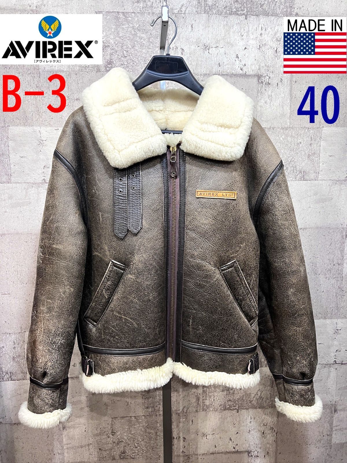 AVIREX B-3 ブラウン 40 アヴィレックス 米国製 アメリカ製 ムートン フライトジャケット