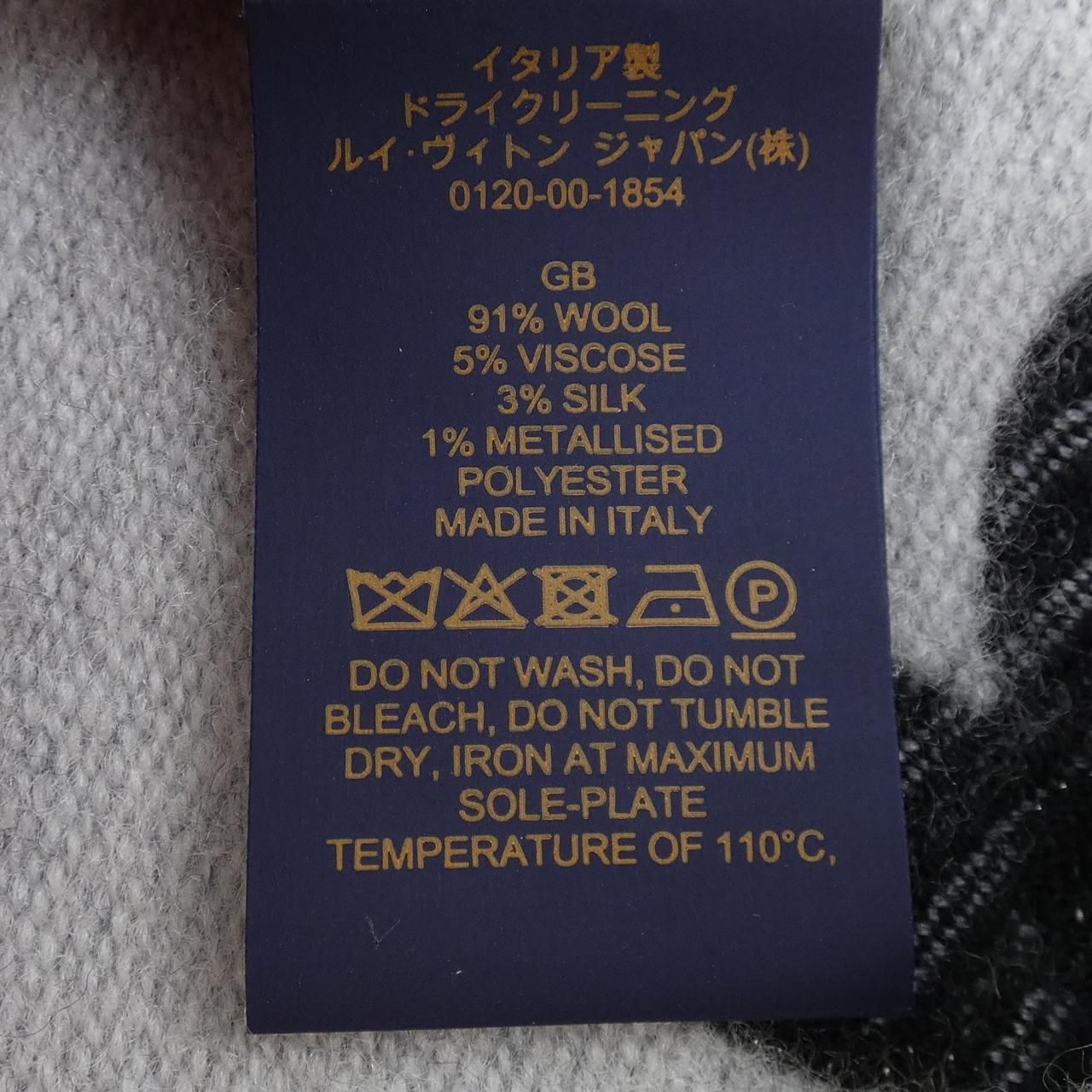 ルイヴィトン LOUIS