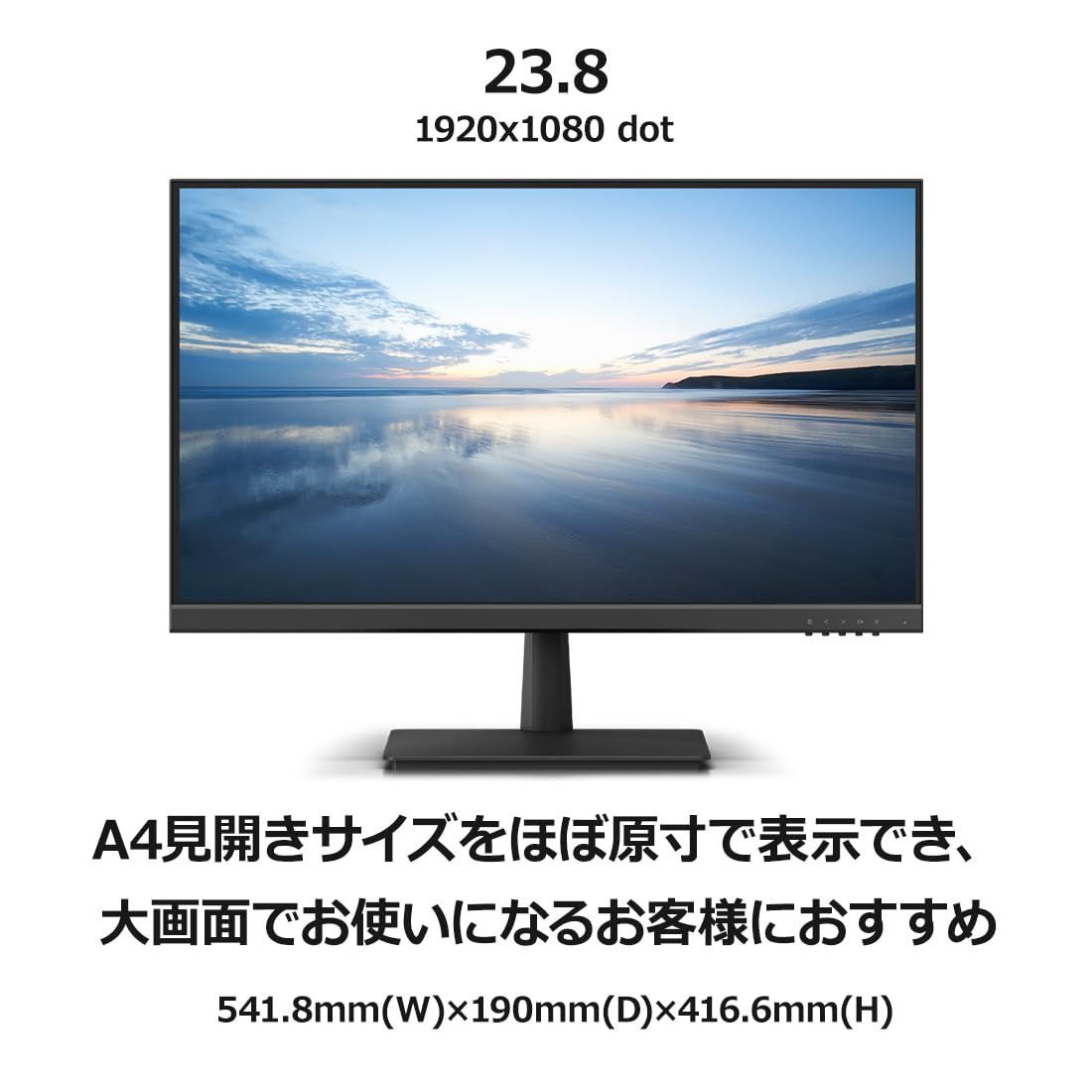 富士通 ディスプレイ 23.8インチFull HDモニター IPS HDMI×2 アナログRGB スピーカー搭載 VESA対応 3年保証 WMD24021BT 23.8型 IPS