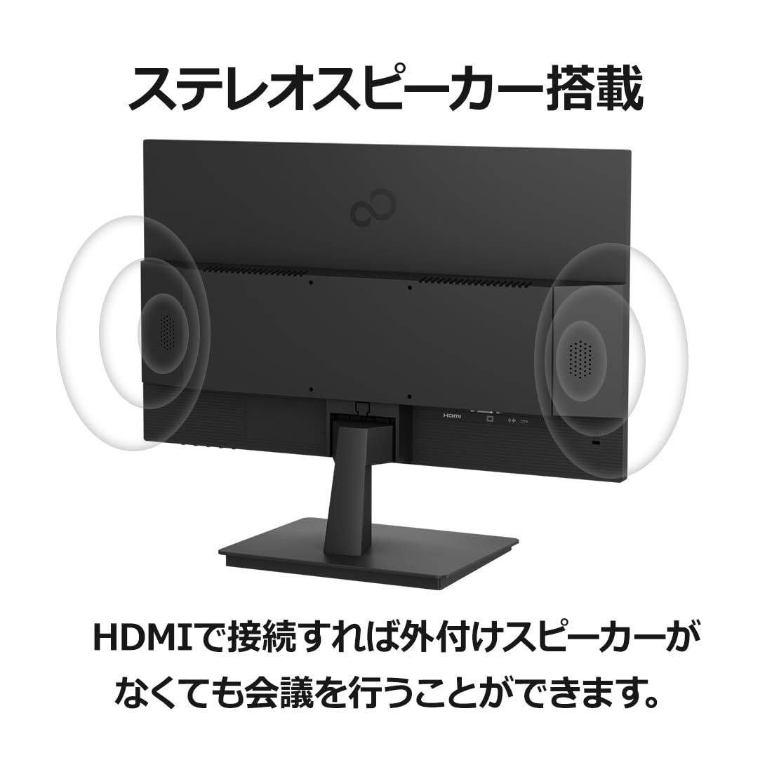 富士通 ディスプレイ 23.8インチFull HDモニター IPS HDMI×2 アナログRGB スピーカー搭載 VESA対応 3年保証 WMD24021BT 23.8型 IPS WWW_OPDRERGINERDOGAN_COM