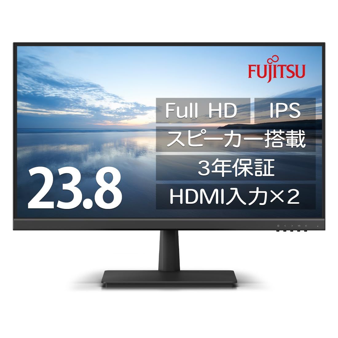 富士通 ディスプレイ 23.8インチFull HDモニター IPS HDMI×2 アナログRGB スピーカー搭載 VESA対応 3年保証 WMD24021BT 23.8型 IPS