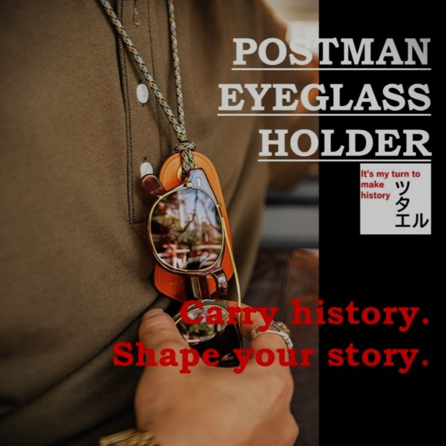 ツタエル】 POSTMAN 本革 メガネホルダー 荷札モチーフ ヴィンテージ風