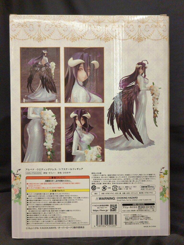 フィギュア アルベド ウェディング フィギュア F:NEX フリュー