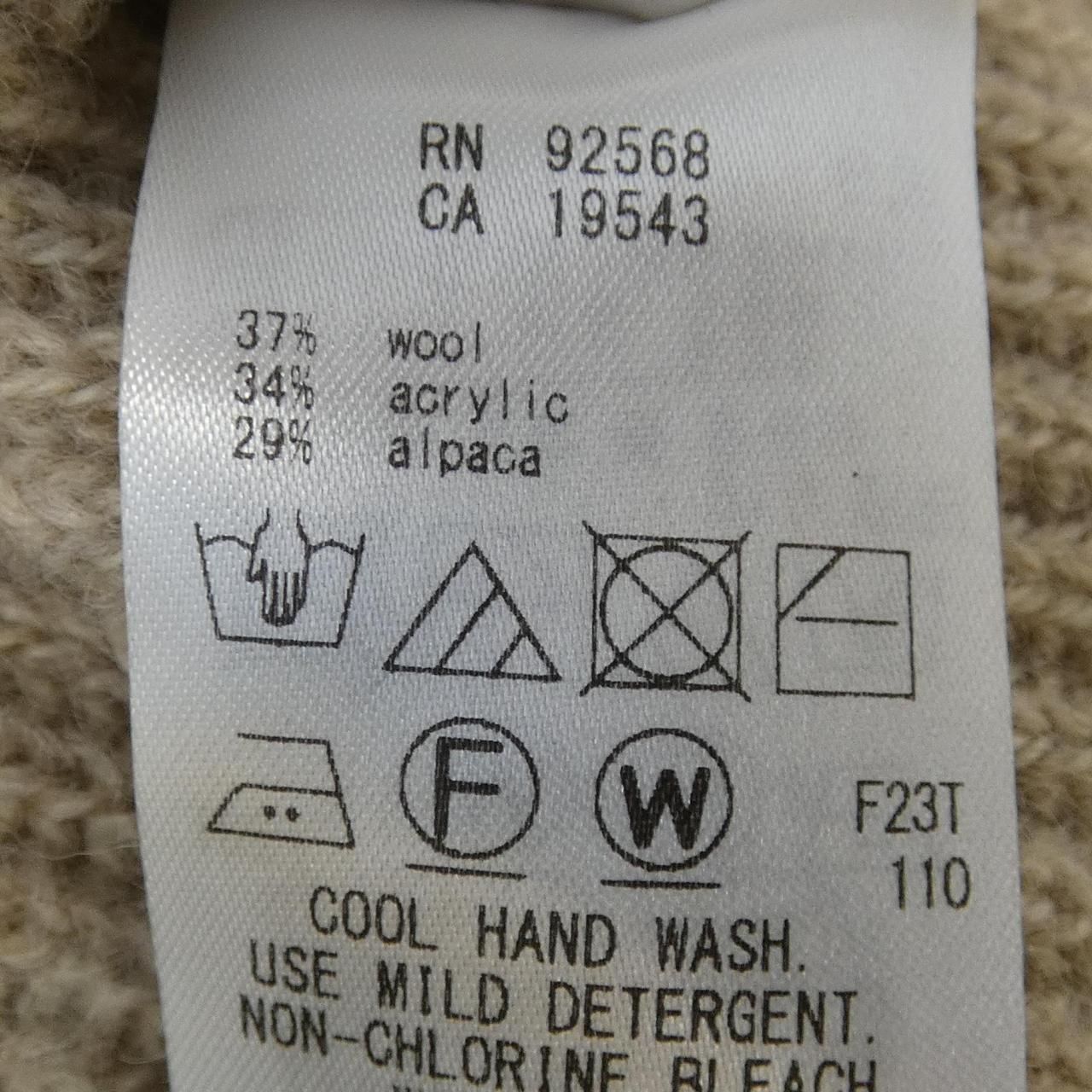  ニジュウサンク 23区 カーディガン その他 トップス