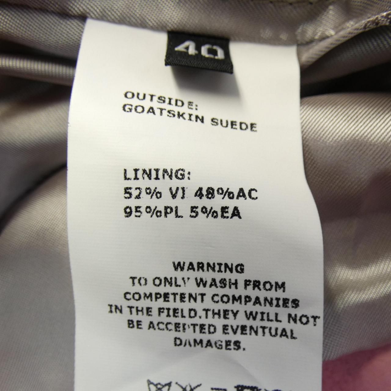 レザーライダースジャケット