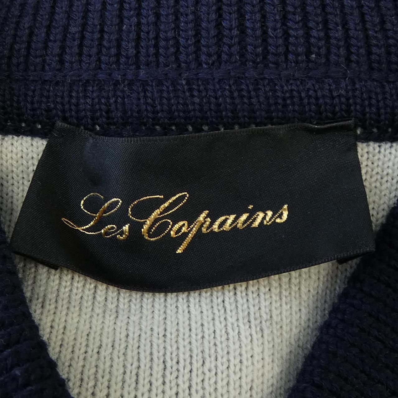 Copains カーディガン