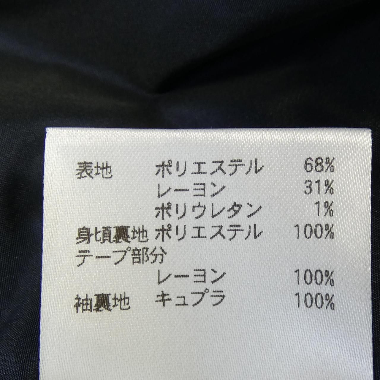 ヒロココシノ HIROKO