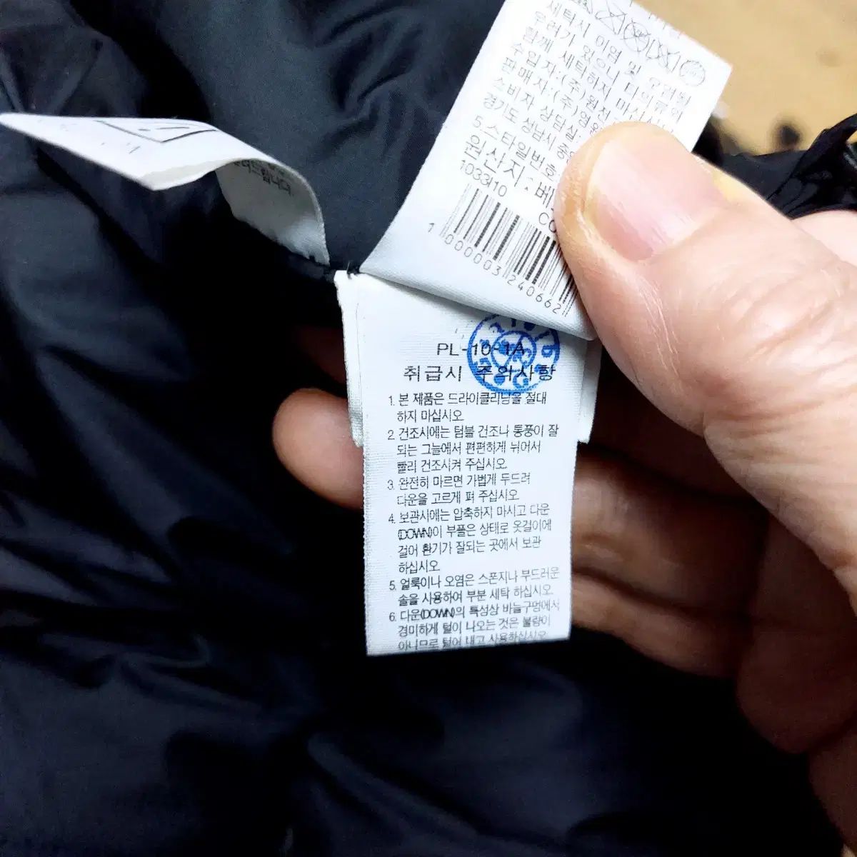 ザノースフェイス