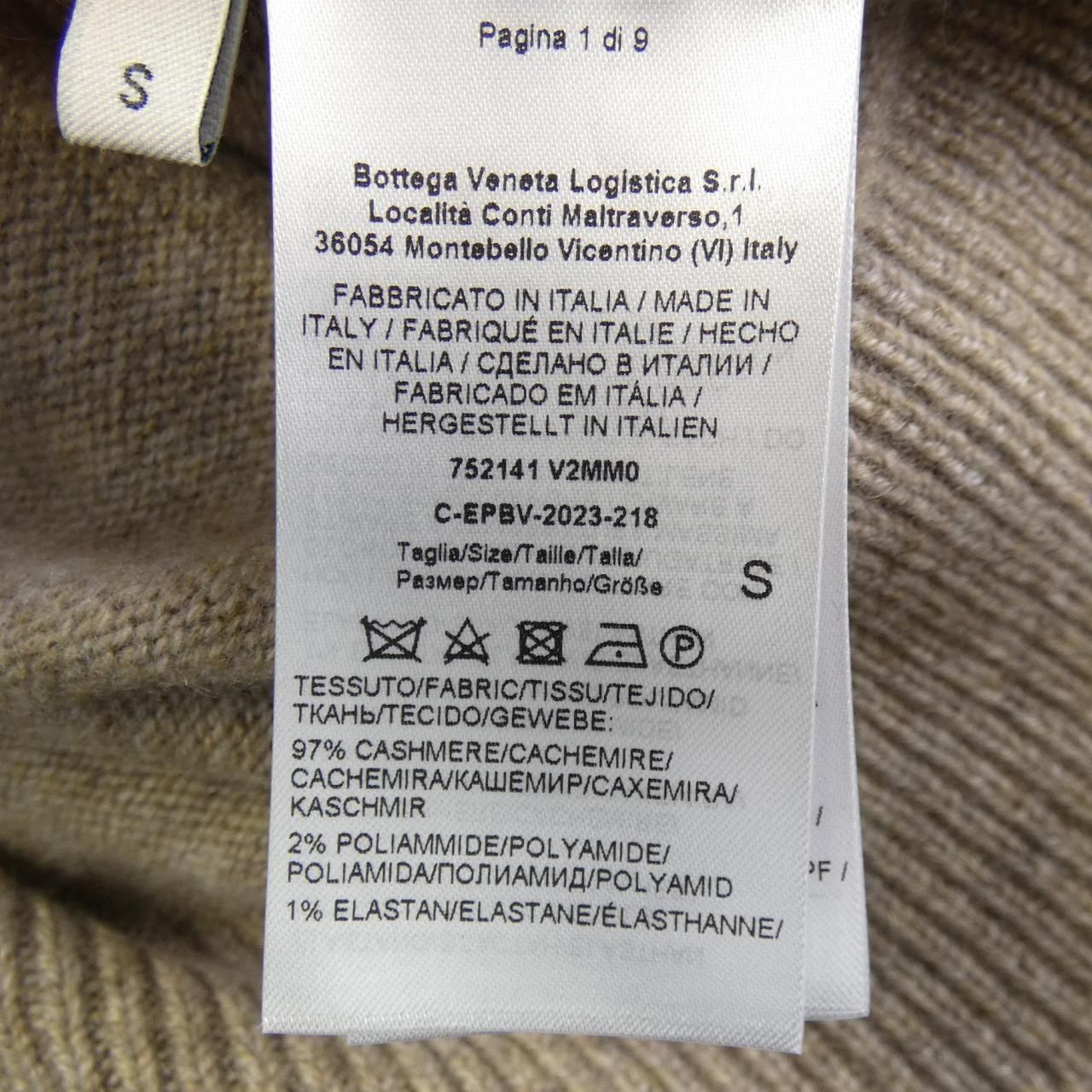 ボッテガヴェネタ BOTTEGA