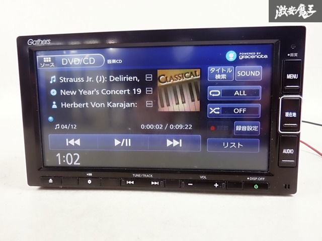 動作OK! 保証付☆】HONDA ホンダ純正 Gathers ギャザズ VXM-204VFI