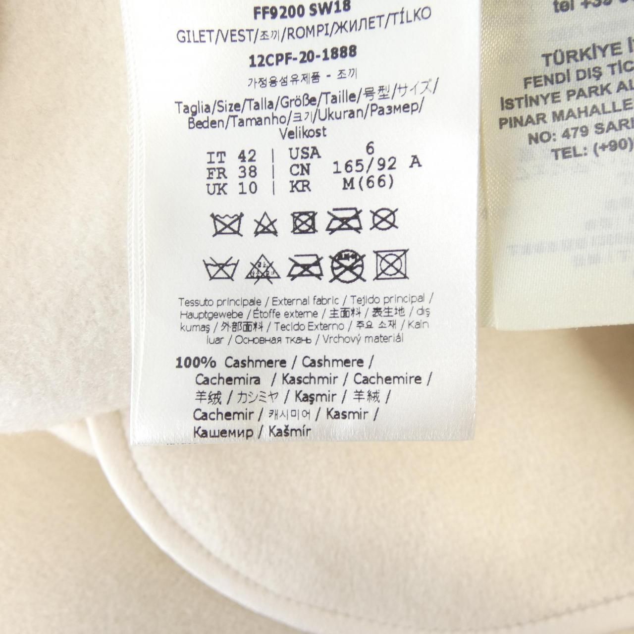 18 ロングベスト