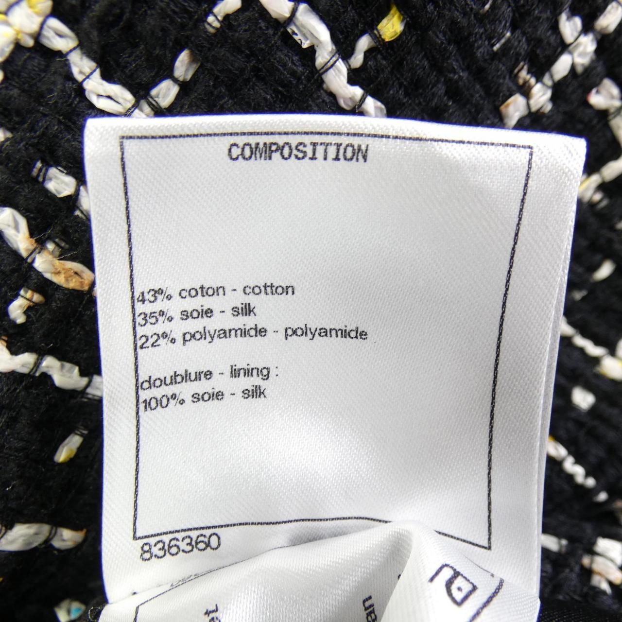 P61276V46414 スカート