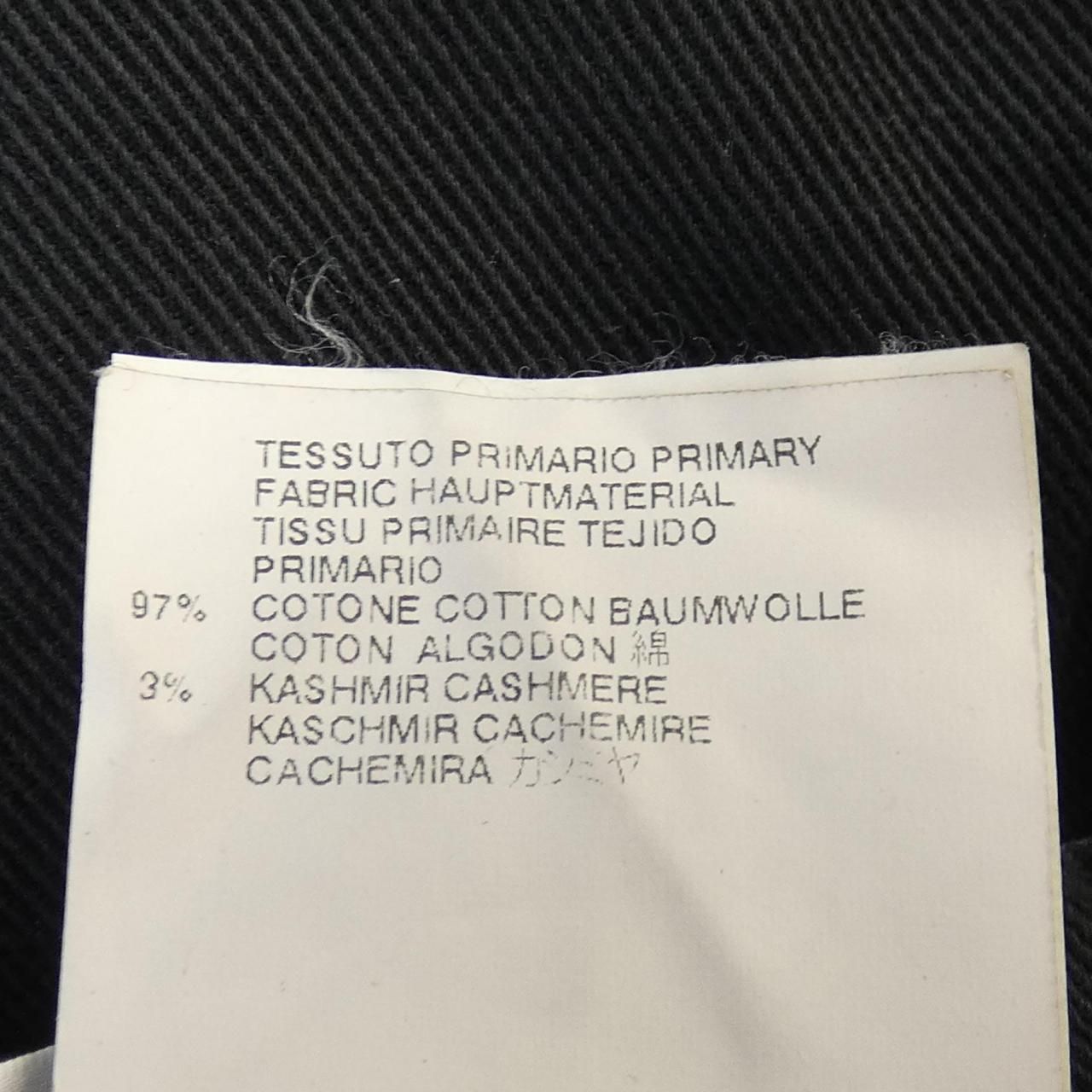 メゾンマルジェラ Maison