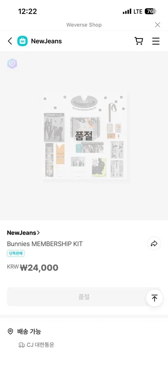 NewJeans BUNNY S KIT 2期