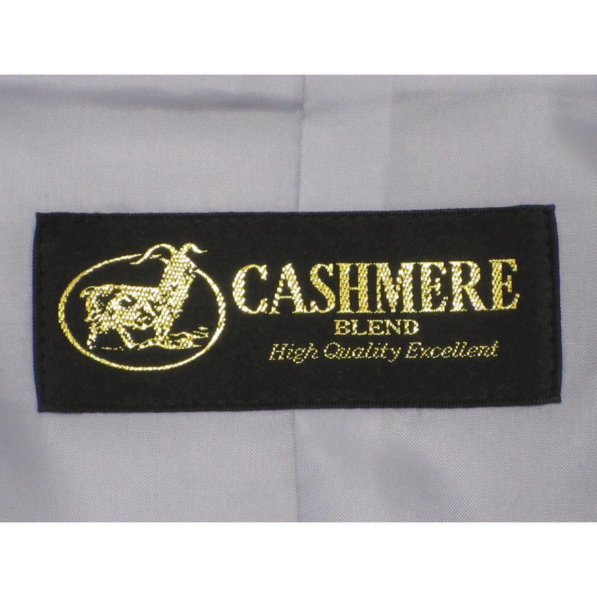 カシミヤ混ウール