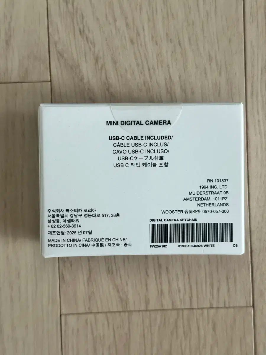 25FW シュプリーム デジタル カメラ キーホルダー Supreme デジタル