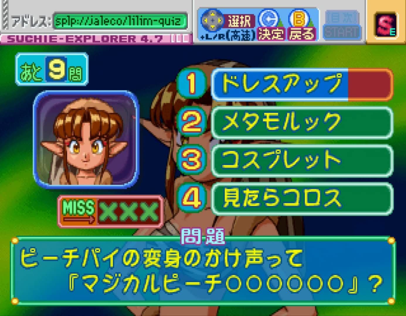 クリアファイル付き 予約