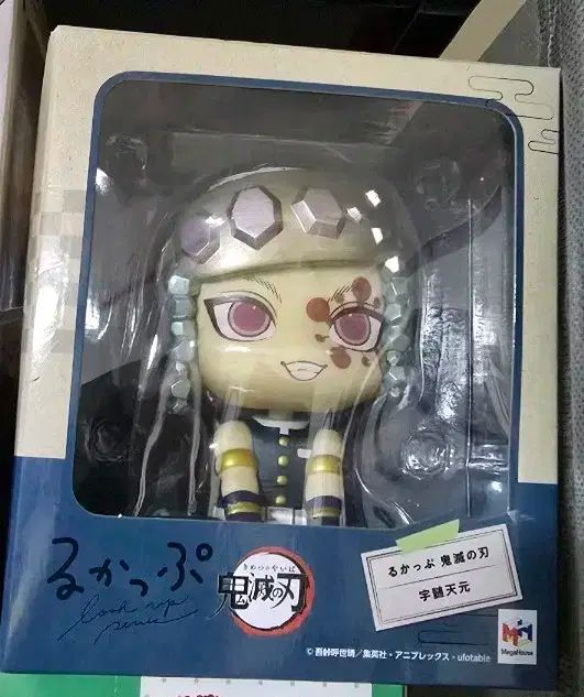 鬼滅の刃 宇髄天元 るかっぷ 半택포 7.5