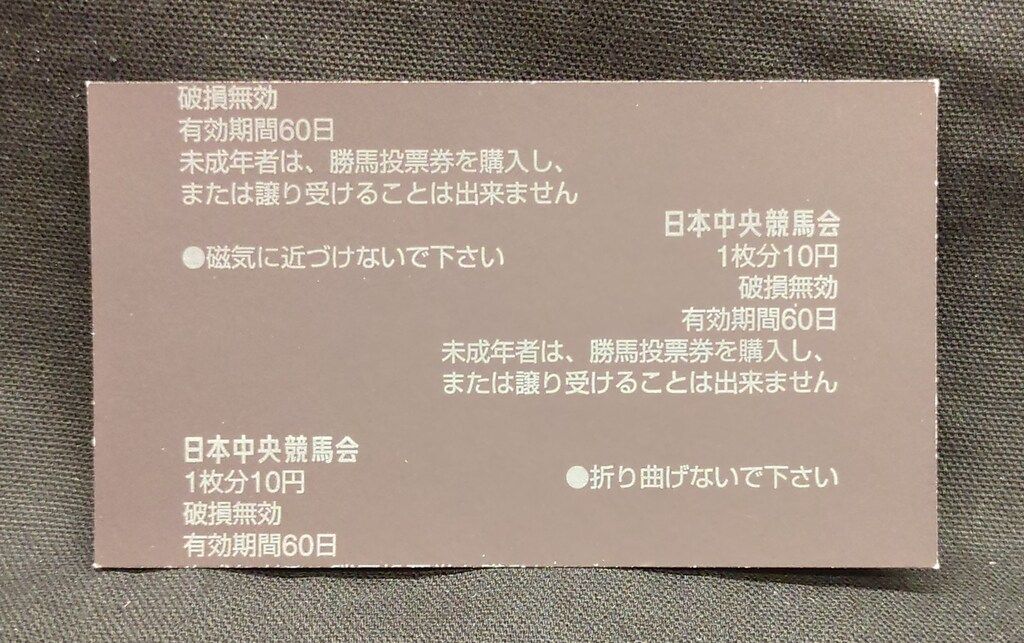 ピンクカメオ JRA オリジナル パドカ 第12回 NHKマイルカップ ピンク