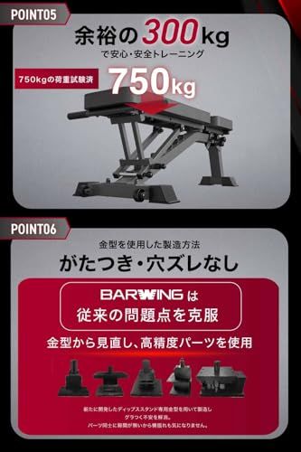 トレーニングベンチ