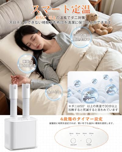 4段階タイマー機能搭載