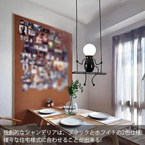  1灯ペンダントライト ブラケットライト 引掛けシーリング式 金属製 E 26口金 LED対応 照明器具のみ コード調整 アンティーク インテリア 人型ライト シンプル レトロ 居間 食卓 ダイニング リビング用 寝室 b 463259 f その他 キッチン 食器