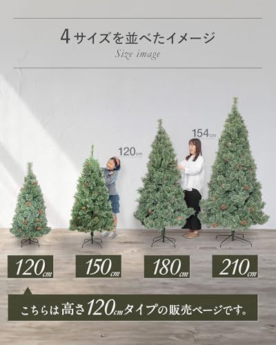  ottostyle.jp ツリー ヌードツリー Renoel リノエル のような美しいシルエットと豊富な枝数 天然松ぼっくり付き 飾り付け デコレーション ギフト 贈り物 プレゼント 北欧 シンプル 組立 f 0808784 その他 キッチン 食器