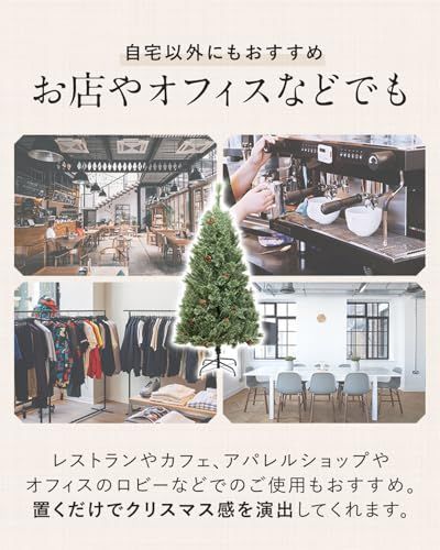 ottostyle.jp ツリー