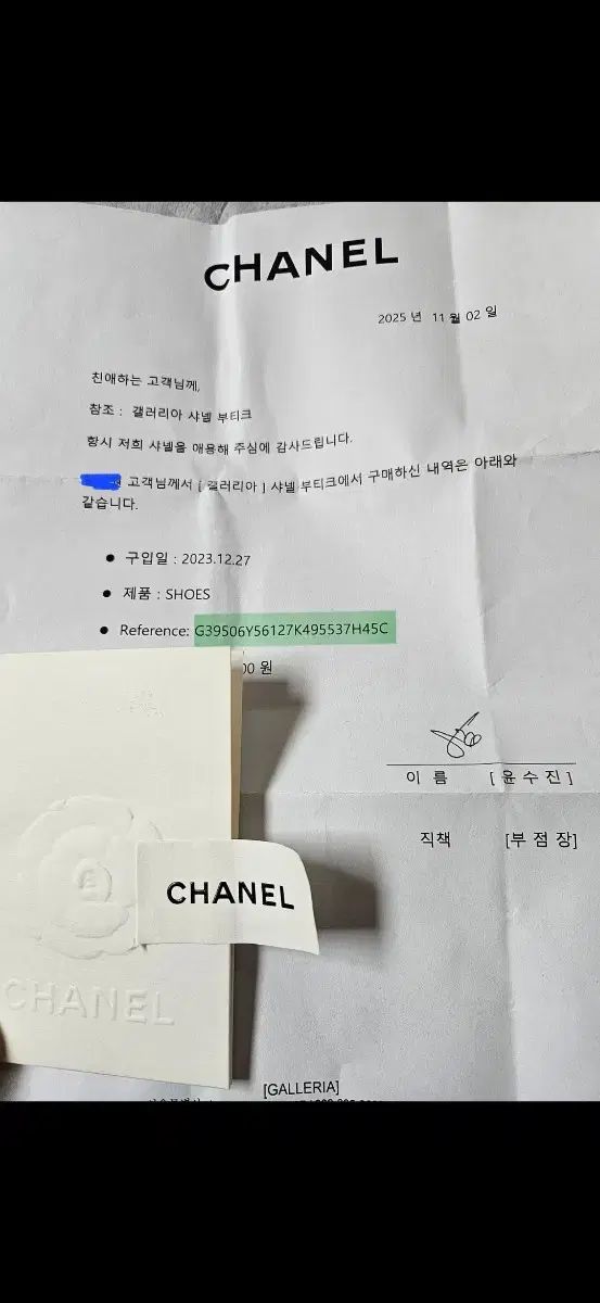 シャネル カーフレザーウォーカーブーツ