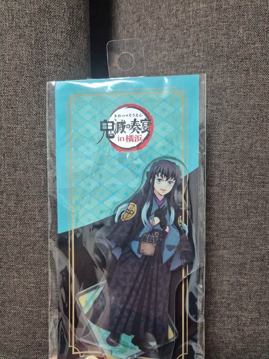 鬼滅の刃 時透 無一郎 鬼滅祭 演奏会 in 横浜