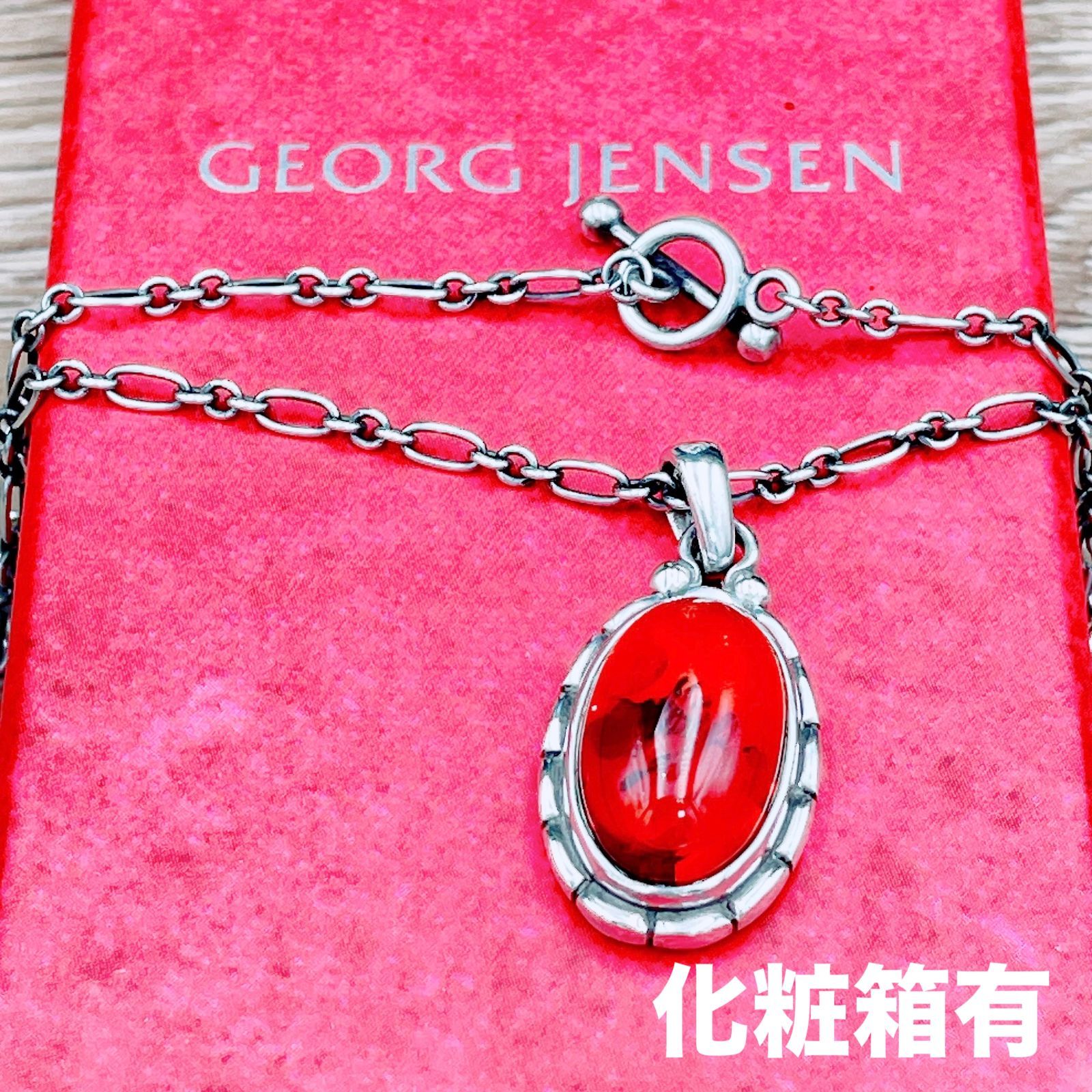 ジョージジェンセン 仕上済 GEORG JENSEN 2001年 イヤー ペンダント ネックレス Ag925 シルバー 11.1g 琥珀 コハク アンバー ブランド