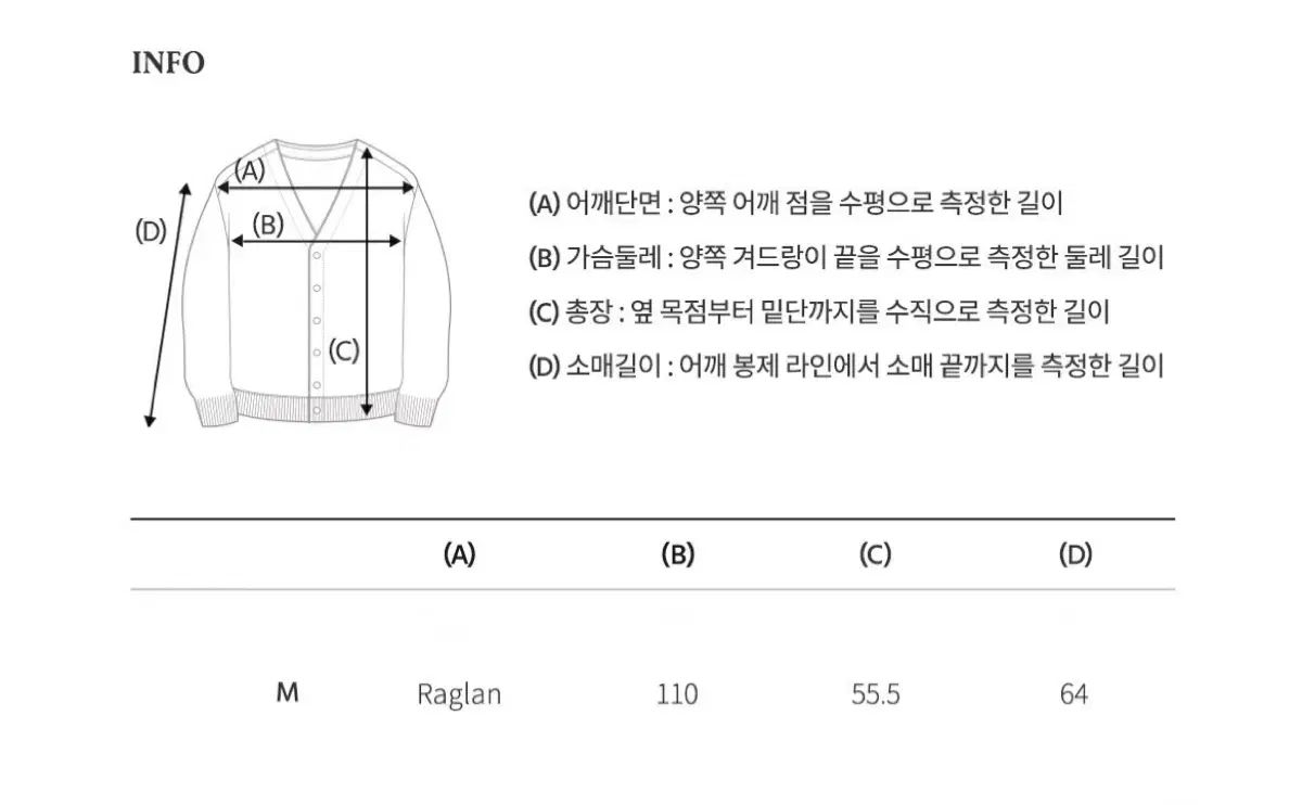 WHO.A.U ロゴ カウチンカーディガン ブラウン M
