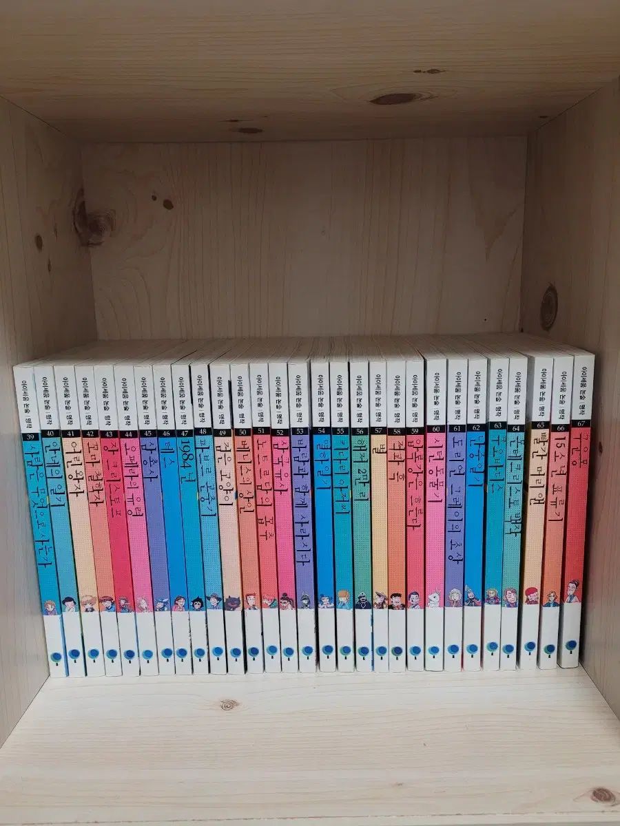 アイセウム論述名作100 韓国史手紙5