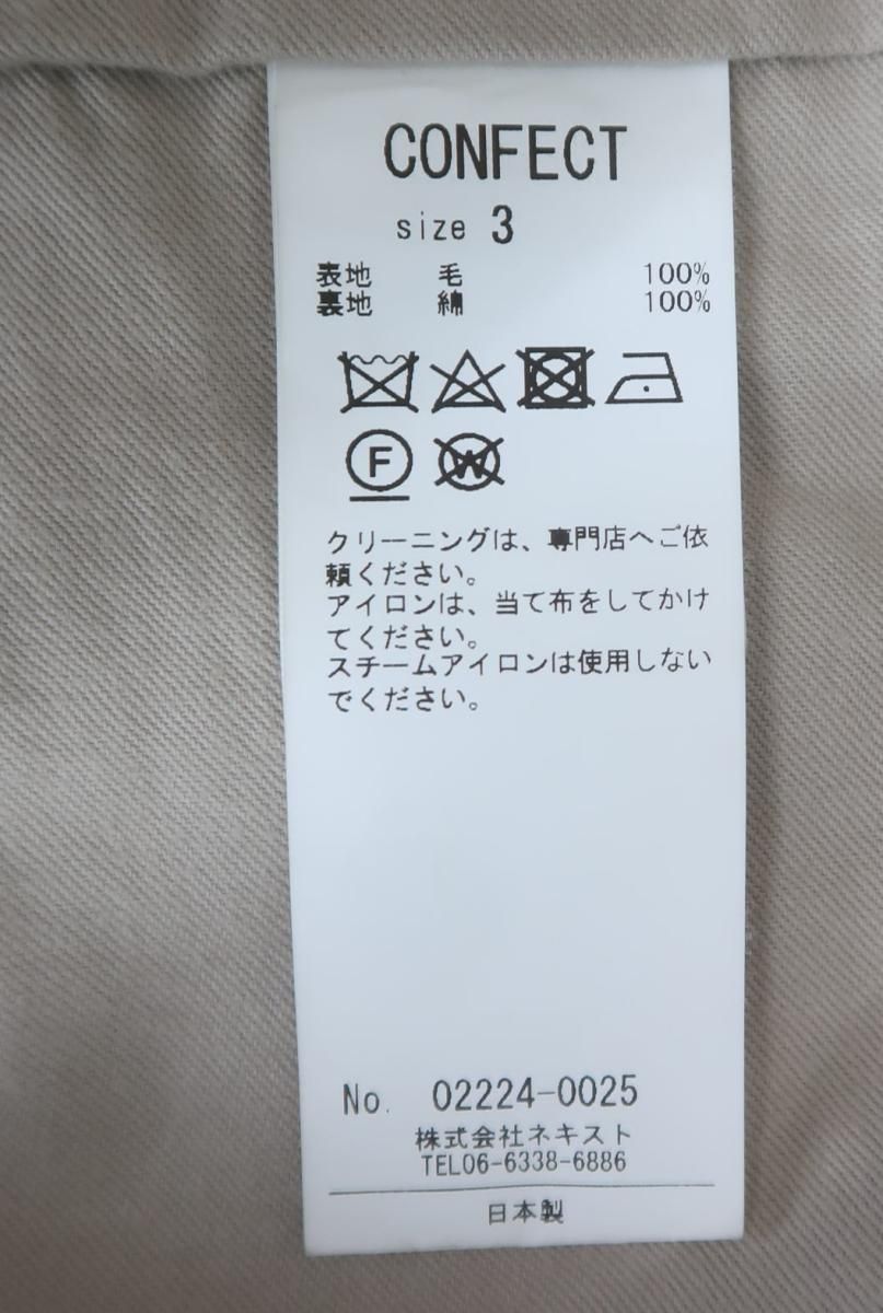 CONFECT コンフェクト