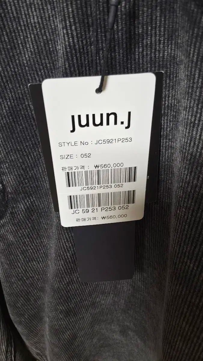 ジュンジェイ 25 FW コーデュロイ パンツ 52