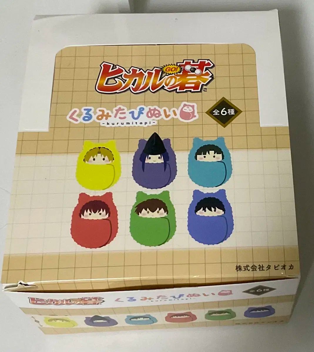 ゴーストバ둑王 ヒカゴ くるみたぴぬい サイ ヒカル あきら カーゴ まとめ