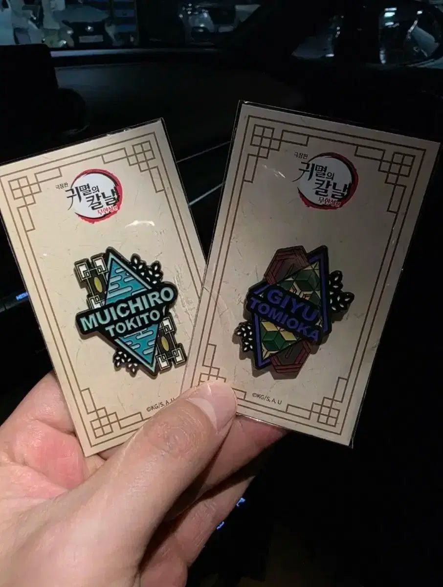 鬼滅の刃 LOTTE CINEMA 韓国映画館 義勇 時透 無一郎 バッジ セット