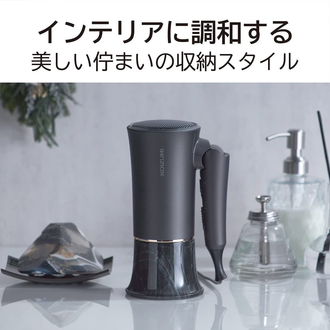 コイズミ ヘアドライヤー 大風量 スカルプ機能 マイナスイオン 軽量 スタンド付き ブラック KHD K 310 1 大理石調 ホワイト