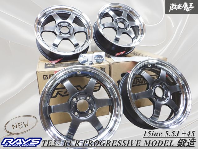 新品『箱入り！』 RAYS レイズ ボルク TE37 KCR PROGRESSIVE MODEL 