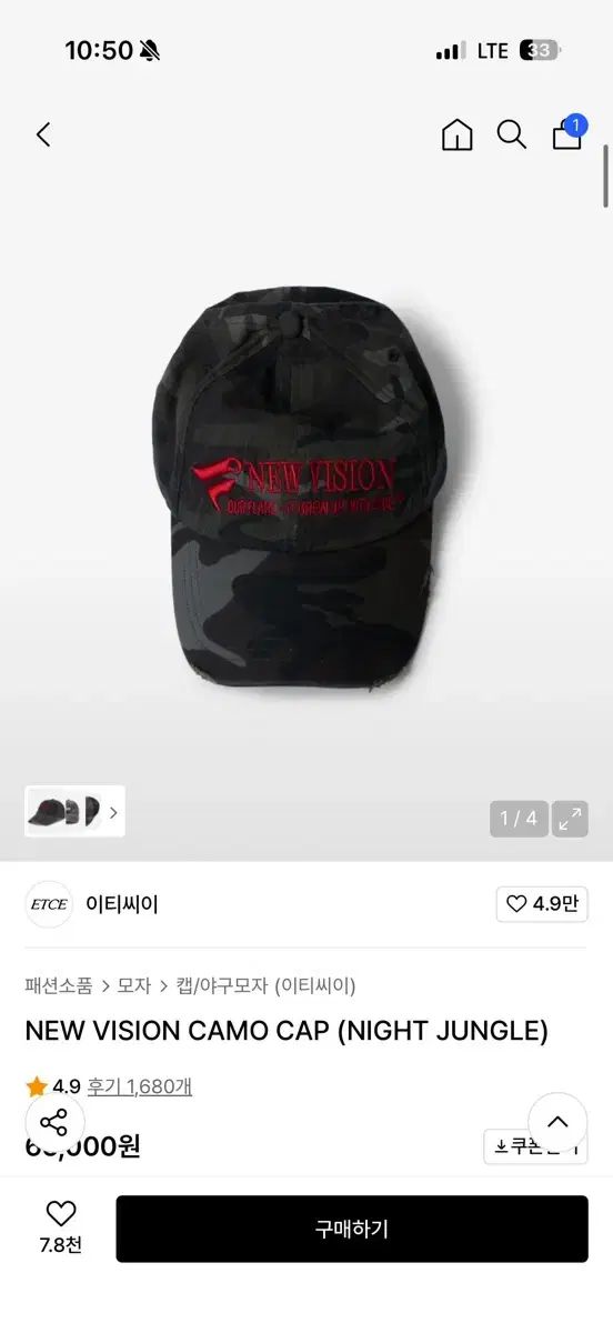 ETCE イーティーシーイー ニュービジョン カモ ベースボールキャップ NIGHT ジャングル L